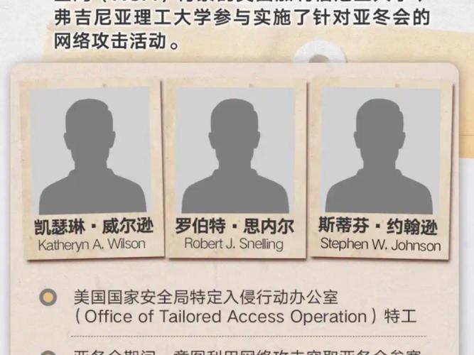 FBI官方：这是NBA内幕交易事件 联盟已知晓会配合调查