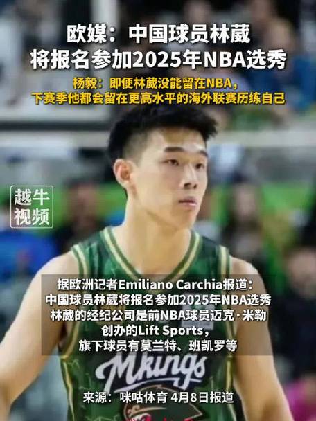 详细阅读:林葳:初印象是俄勒冈大学体育馆和保障都非常好 可以与NBA媲美 林葳:初印象是俄勒冈大学体育馆和保障都非常好 可以与NBA媲美