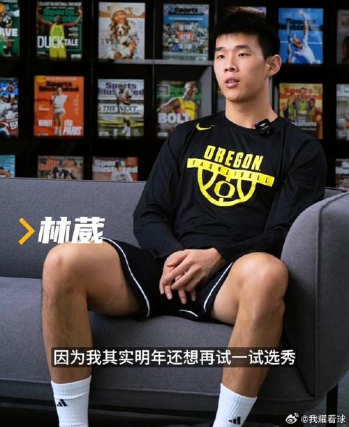 详细阅读:林葳:教练说狄龙是他唯一带过身高比臂展长的 他一定付出了很多 林葳:教练说狄龙是他唯一带过身高比臂展长的 他一定付出了很多