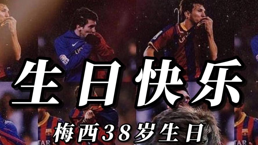 续约38岁梅西成功！贝克汉姆晒合照庆祝：梦想仍在继续