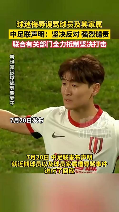 媒体人:J联赛下赛季开始跨年很坚决,中足联也已经开始讨论了