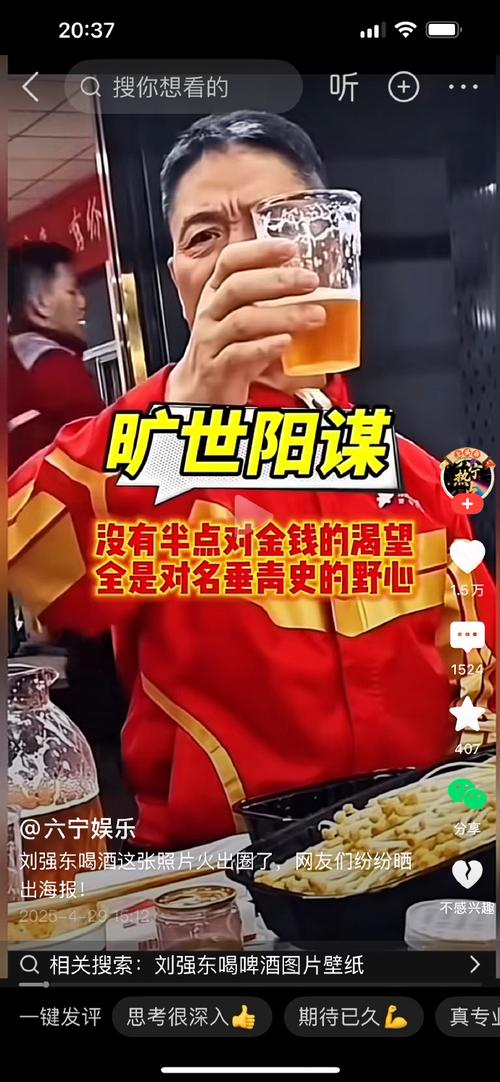 媒体人:中赫一直在撑着,近两年资金都是靠投资人输血和商业收入