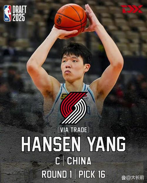 球队主持人:大家都希望杨瀚森迅速打出来但这并不易 他有潜力的