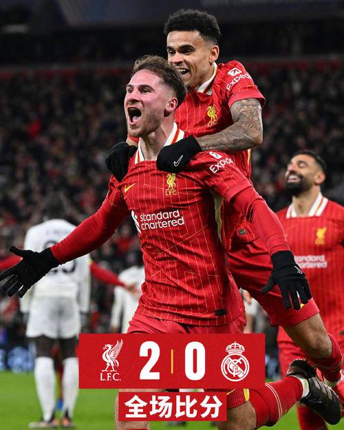 早报:叕输了!利物浦联赛杯出局