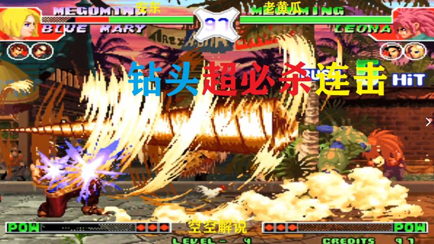 梦幻开局!弗拉霍维奇开场3分钟造点,亲自主罚打进