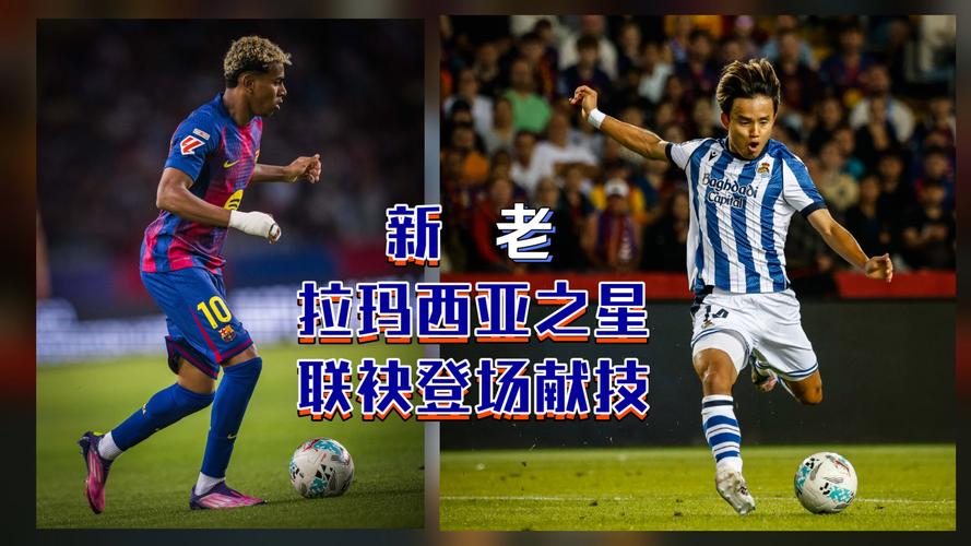 详细阅读:德转列巴萨青训现役球员阵容:梅西、亚马尔在列,总价9.9亿欧 德转列巴萨青训现役球员阵容:梅西、亚马尔在列,总价9.9亿欧