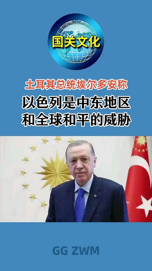 土耳其足坛掀起反赌风暴!总统埃尔多安:国家不会坐视足坛乱象