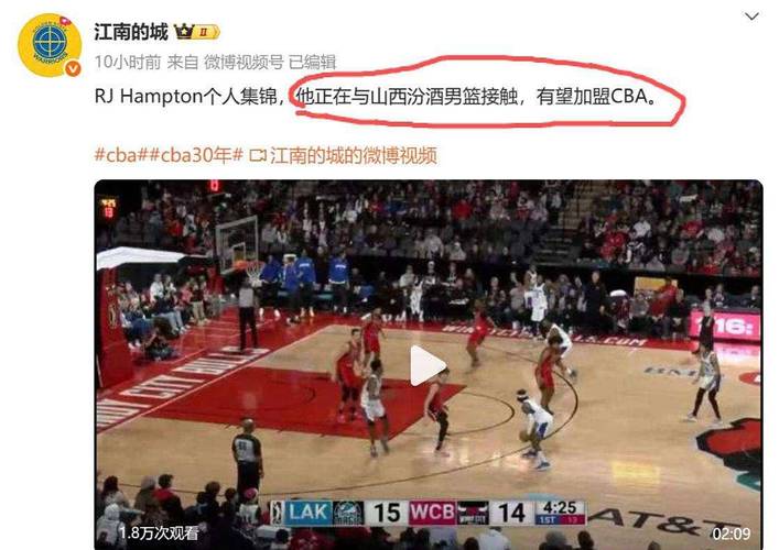 详细阅读:媒体人:山西男篮外援格雷格-布朗已经抵达太原 媒体人:山西男篮外援格雷格-布朗已经抵达太原