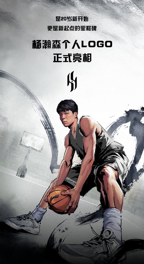 苏群：不挡拆了！杨瀚森尴尬面对未来篮球