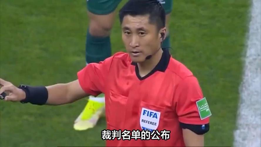 明日世预赛中韩二番战 裁判来自菲律宾、澳大利亚和新加坡