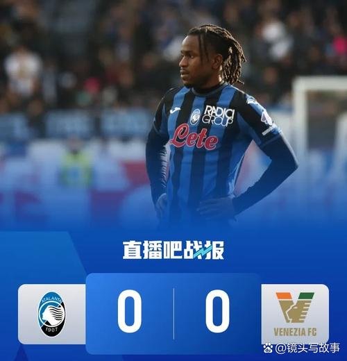 意甲彩经：国米客战反弹，那不勒斯不败